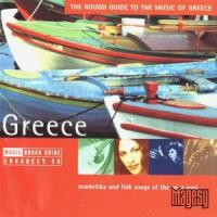 Greek music pack 3 - Disco, Rap, techno
