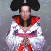 Homogenic