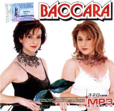 Baccara - Yes Sir I Can Boogie / Sorry I'm A Lady Baccara - Yes Sir I Can Boogie / Sorry I'm A Lady